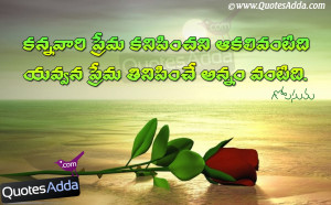 Awesome Parents Quotes Telugu parents quotes,