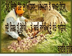 Related Pictures funny cool punjabi picture and quotes for facebook