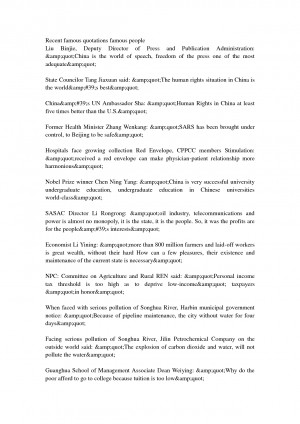 Recent famous quotations famous people