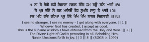 Guru Nanak’s Message for today’s Flat, Interconnected World – By ...