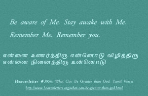 friendship quotes in tamil fonts