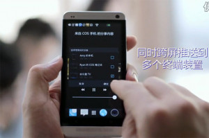 HTC One (M7, 2013) - Snapdragon 600 - Mega Information Thread (new)