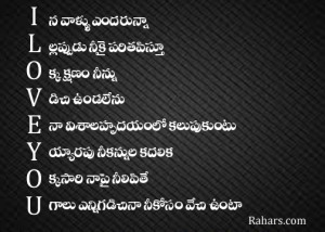telugu love quotes telugu love failure quotations we also have telugu ...