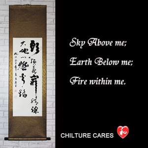 Sky Above Me Quotes Chinese Calligraphy Wall Scroll