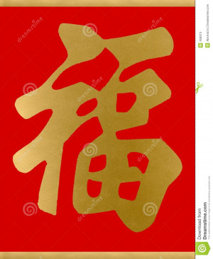 Chinese New Year Good Luck Sayings 2015 | Happy New Year 2015 Greeting