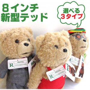 ... on: Ted Ted Plush 24 Inch 60 Cm Life Size Talking Movie Toy Teddy Bear