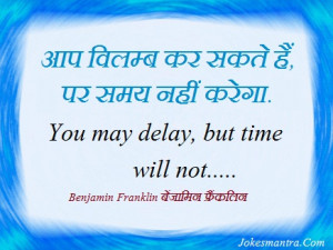 time quotes hindi picture