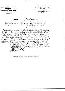 ... Rav Moshe Mordechai Epstein writing in support and defense of Rav Kook