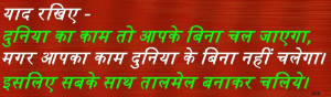 best quotes in hindi best quotes in hindi best quotes