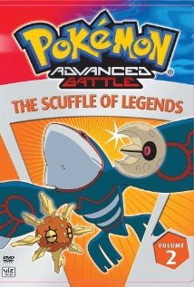 Pokémon (1998) Poster