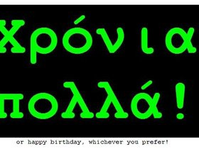 happy birthday quotes photo: happy birthday happybirthdayanthony.jpg