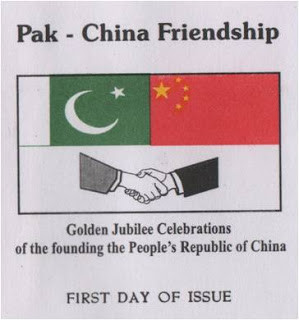 ... Jubilee Celebrations of Founding of China - Pak-China Friendship