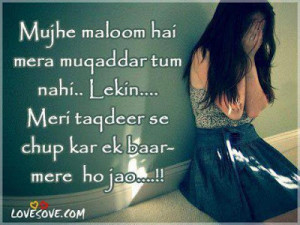 urdu quotes about love in english writing urdu love quotes in english