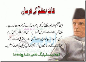 Famous Quotes & Sayings by Quaid-e-Azam Mohammad Ali Jinnah