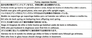 Funny Japanese Quotes