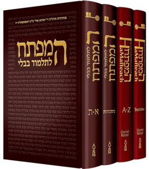 The Talmud New york - the talmud is a