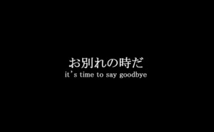 japanese #japanese quotes #quotes #quote #japanese quote #goodbye #it ...