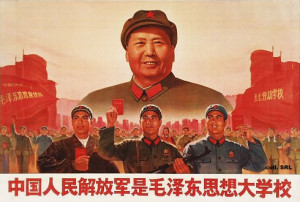 NCES has removed the Mao Zedong quote from its website. The “Quote ...