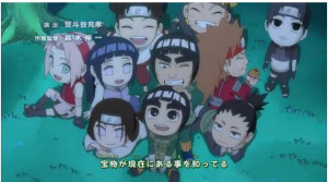 Chibi Characters Naruto Gang
