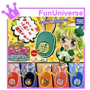 Takara Shugo Chara Figure Soundrop Voice Keychain X6