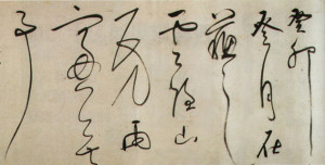 Calligraphy of both cursive and semi-cursive by Dong Qichang