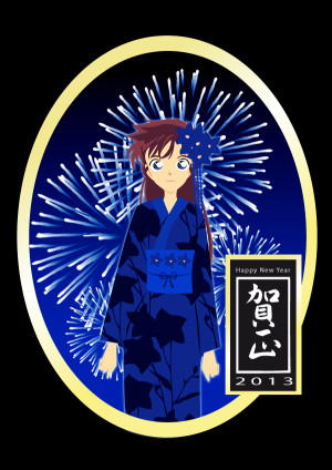 Happy Birthday Shinichi...