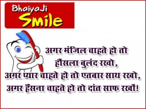 Hindi Funny Quotes Bhaiya Ji Smile- Truewhatsapper.com