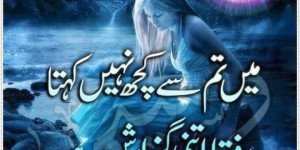 Urdu Poetry Urdu Shayari