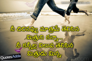 Telugu , Telugu Friendship 6/02/2014