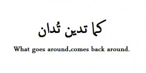 Quotes About Love And Life In Arabic Photos