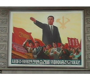 political powers draft the great leader comrade kim il sung