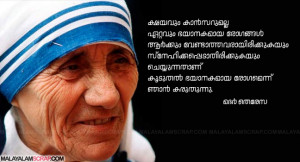 Mother Teresa