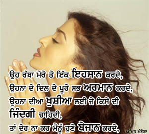 Sad Girl Images With Quotes In Punjabi Punjabi sad