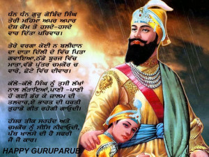 ... Guru Gobind Singh Jayanti. Click HERE for all Updates of Guru Gobind