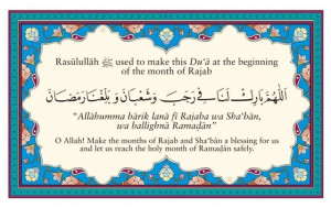 What Are the Virtues of the Month of Rajab?