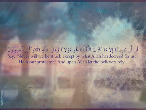 Quran Quotes Wallpaper
