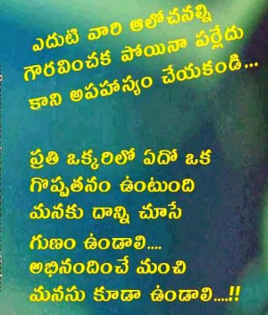 Picture Messages | Download Inspirational Image Quotes | Best-quotes ...