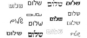 Hebrew Tattoos Translations Hebrew tattoo design font