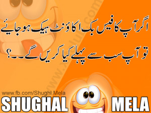 15111-latest-funny-questions-urdu-funny_urdu_question_2.jpg