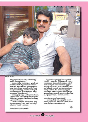 An Interview With Malayalam Actor Mammooty
