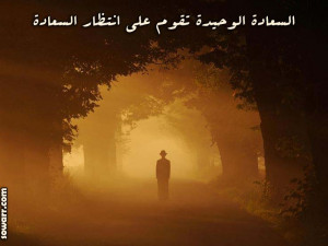 ... صور فيس بوك tagged arabic happiness quotes says waiting
