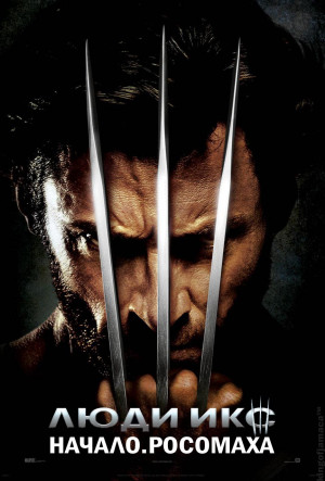 Men Origins Wolverine Movie