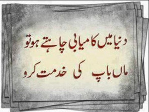 Best Parents In The World Quotes Best quotes about parents: