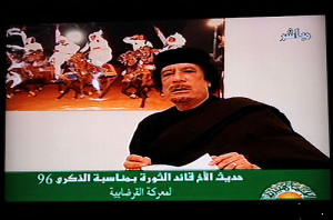 Poster Libyan revolutionary leader Muammar Gaddafi speaking on ...