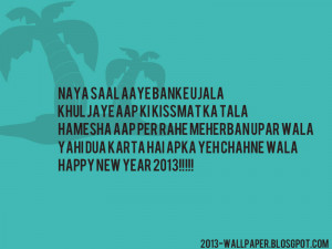 Best & Heart Touching Happy New Year 2013 Quote In Urdu