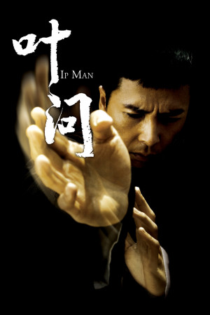 Yip Man Wing Chun