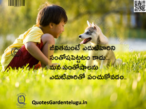 telugu inspirational life quotes with images telugu inspirational life ...
