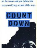 Countdown (1968)