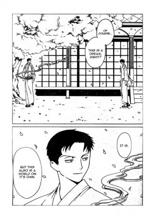 Haruka Dōmeki (百目鬼 遥, Dōmeki Haruka)