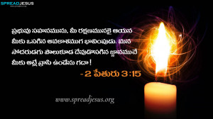 ... QUOTES HD-WALLPAPERS FREE DOWNLOAD BIBLE QUOTES TELUGU HD-WALLPAPERS 2